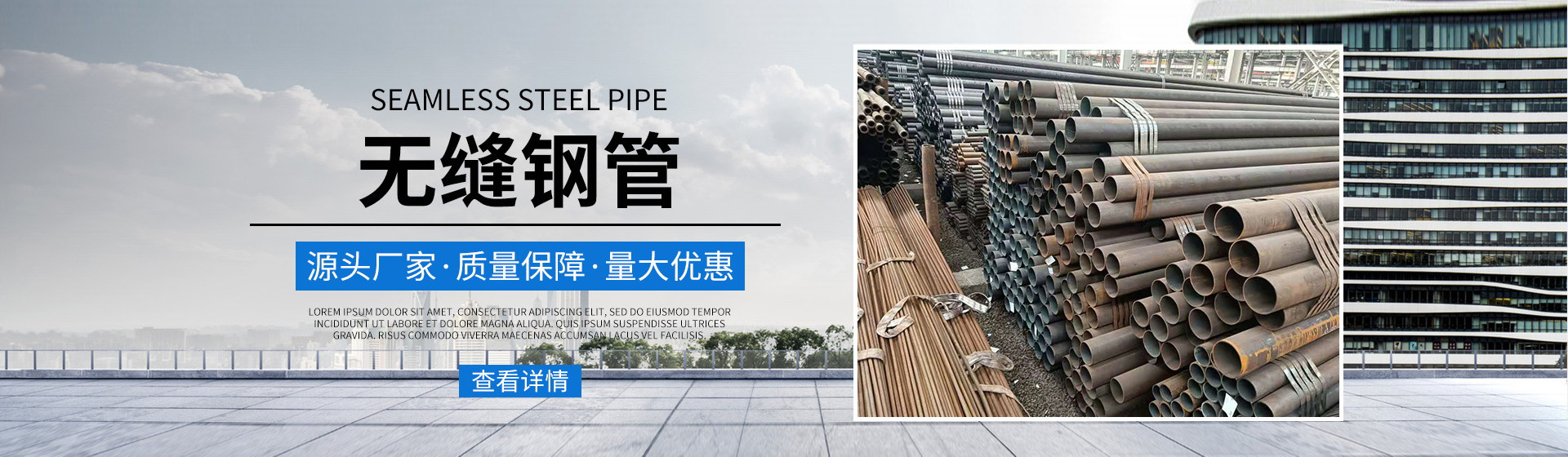聊城市德钢钢管有限公司