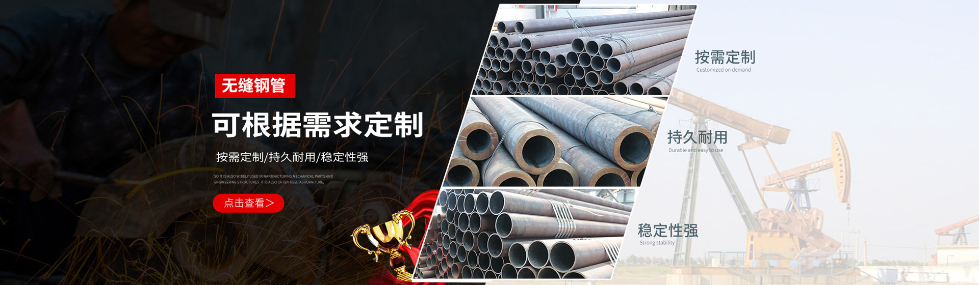 聊城市德钢钢管有限公司